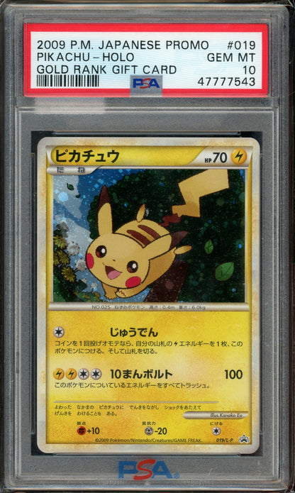 PSA 10 PIKACHU HOLO GOLD RANK PROMO